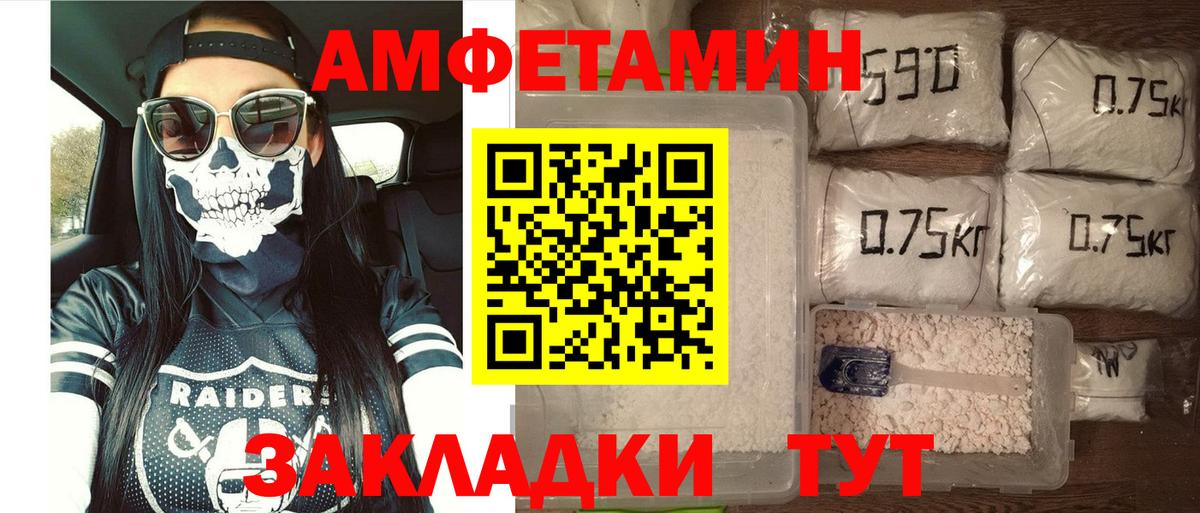 МАРИХУАНА Мытищи