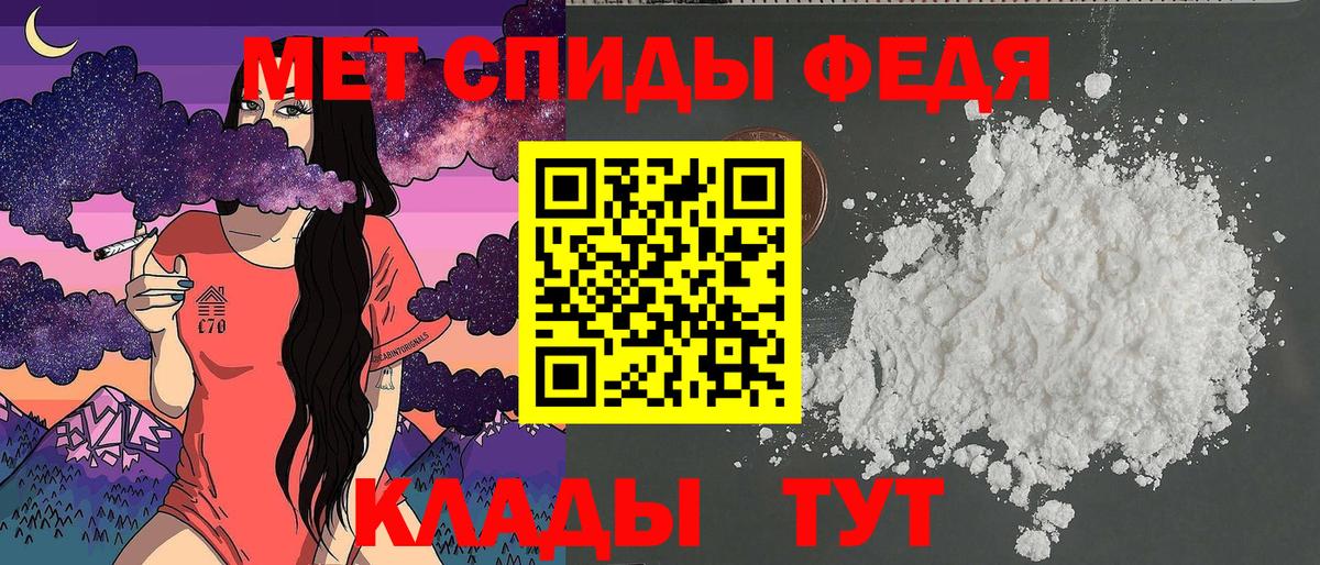 АМФ  Amphetamine  Мытищи  Вход с VPN  Амфетамин 97% 