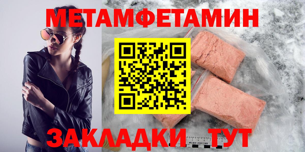 АМФЕТАМИН 97% Мытищи
