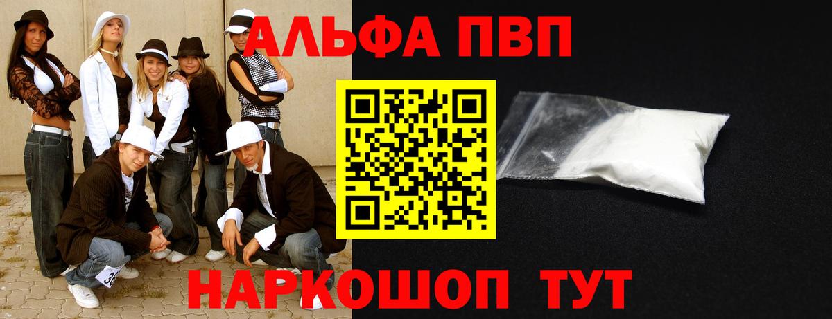Alfa_PVP СК КРИС Мытищи