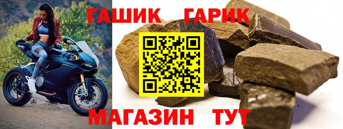 Гашиш Cannabis Мытищи