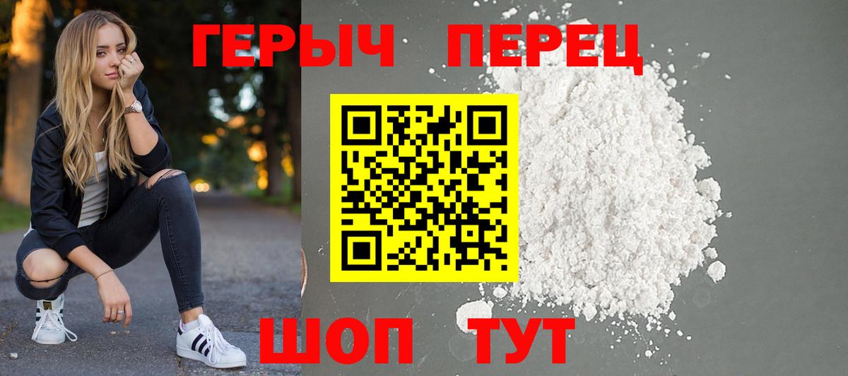 NBOMe  Вход с VPN  Меф кристаллы  Гашиш  Мытищи  Канабис  Лсд 25 