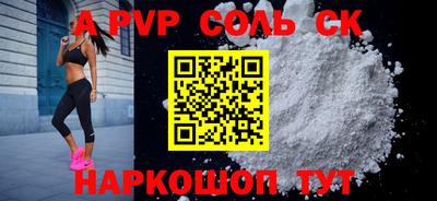 скорость mdpv Гусиноозёрск