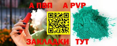 мефедрон Гусь-Хрустальный