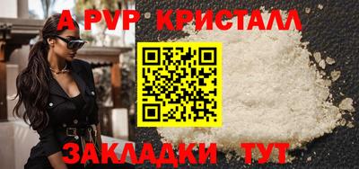 мефедрон Гусь-Хрустальный