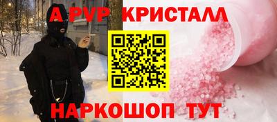 мефедрон Гусь-Хрустальный