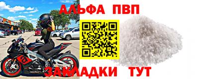 мефедрон Гусь-Хрустальный