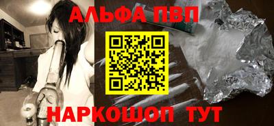 мефедрон Гусь-Хрустальный