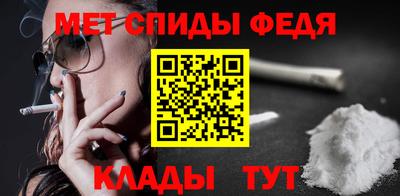 мефедрон Гусь-Хрустальный