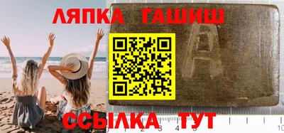 мефедрон Гусь-Хрустальный