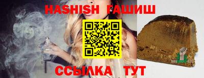 мефедрон Гусь-Хрустальный