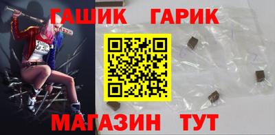 мефедрон Гусь-Хрустальный