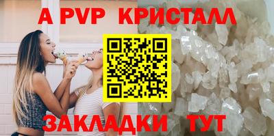 мефедрон Гусь-Хрустальный