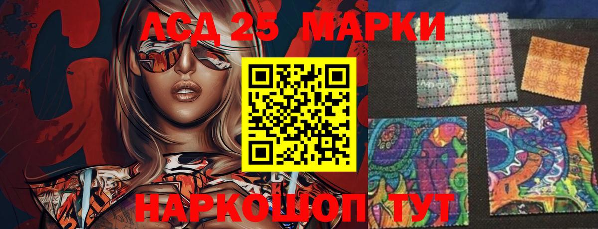 Лсд 25 экстази  Лсд 25 экстази кислота  Вход с VPN  ЛСД экстази ecstasy  Мытищи 