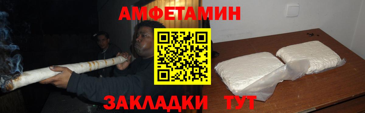 Мытищи  Первитин мет  Метамфетамин  Первитин мет  Вход с VPN 